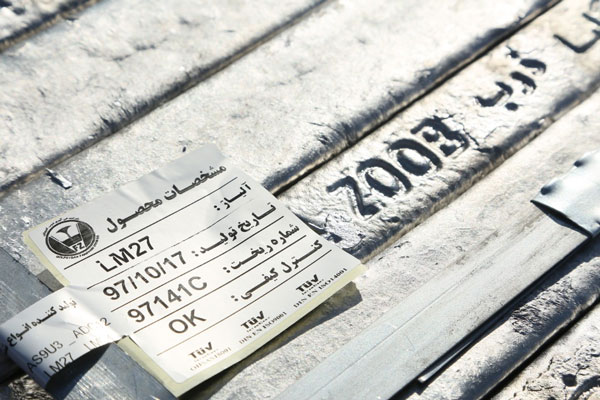 آلياژ آلومينيوم LM27