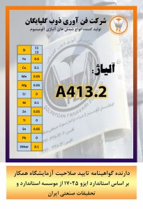 A413 2