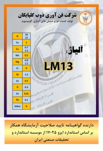 LM13