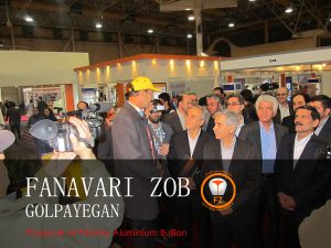 معاون وزیر صنعت معدن وتجارت (2)