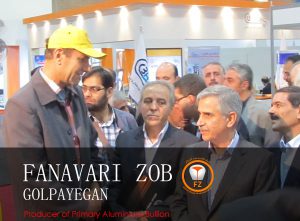 معاون وزیر صنعت معدن وتجارت 3