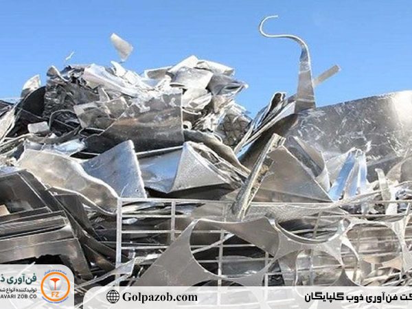 چگونه ضایعات آلومینیوم به شمش
