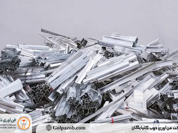 ضایعات و نکات طلایی برای تفکیک آلیاژهای آلومینیوم 600x450