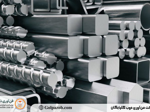 نقش بازیافت ضایعات در کاهش قیمت شمش فلز آلومینیوم